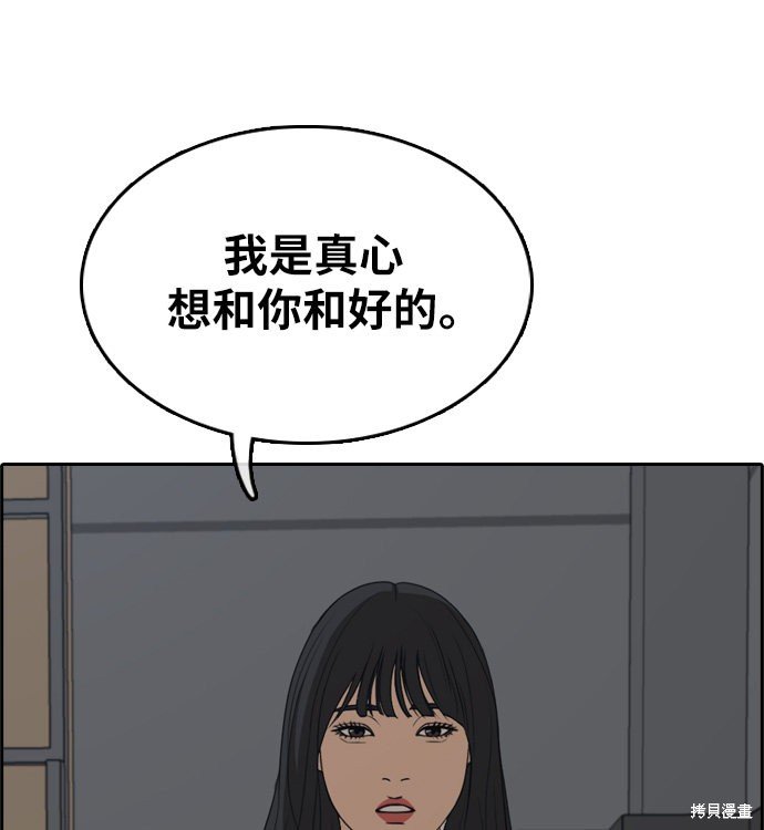 第297话