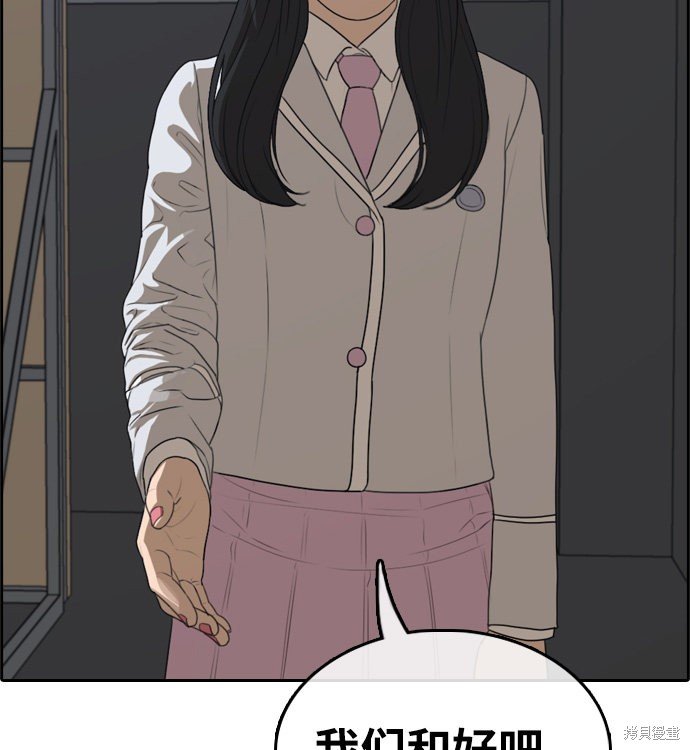 第297话