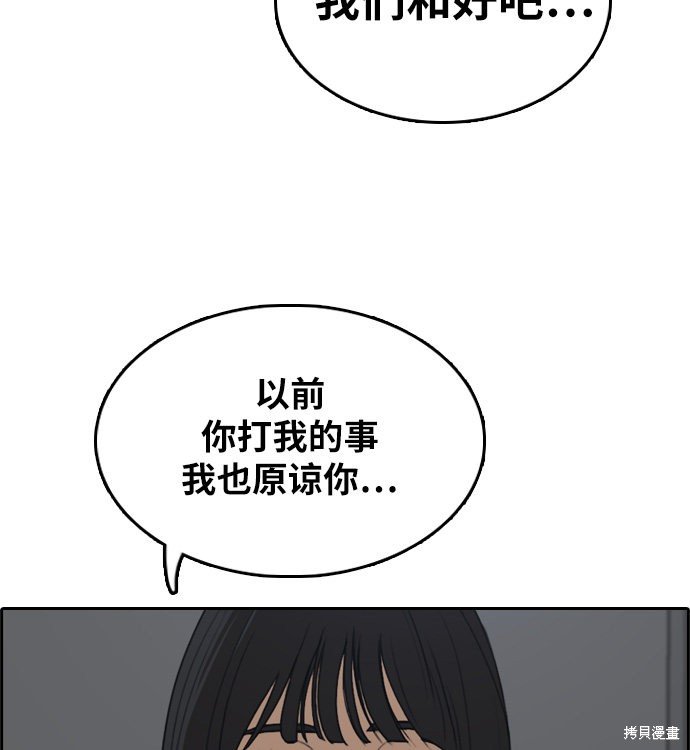 第297话