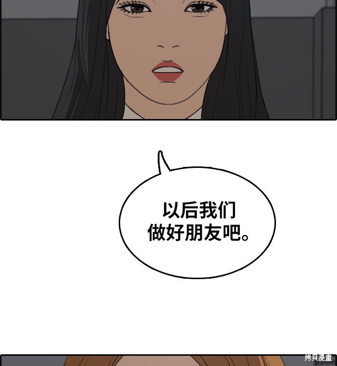 第297话