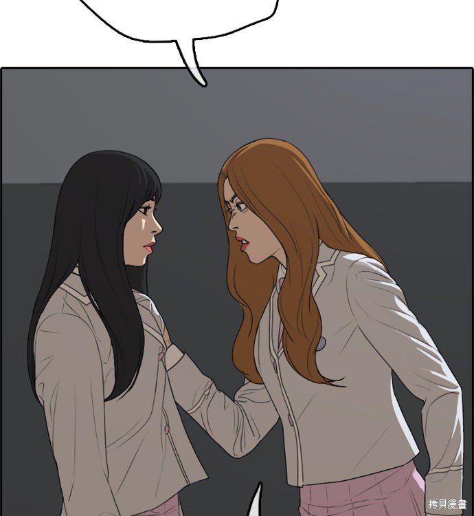 第297话