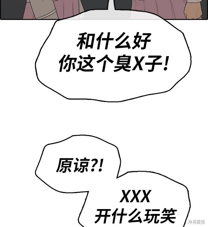 第297话