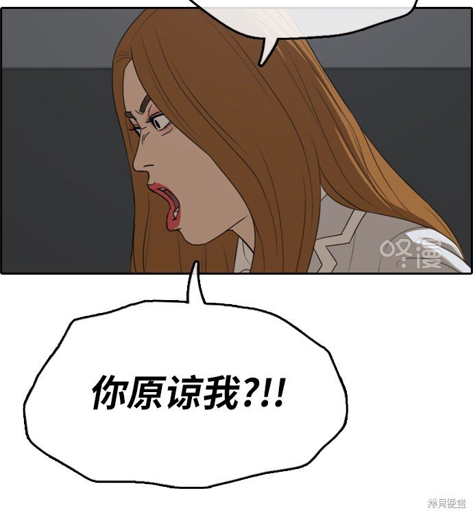 第297话