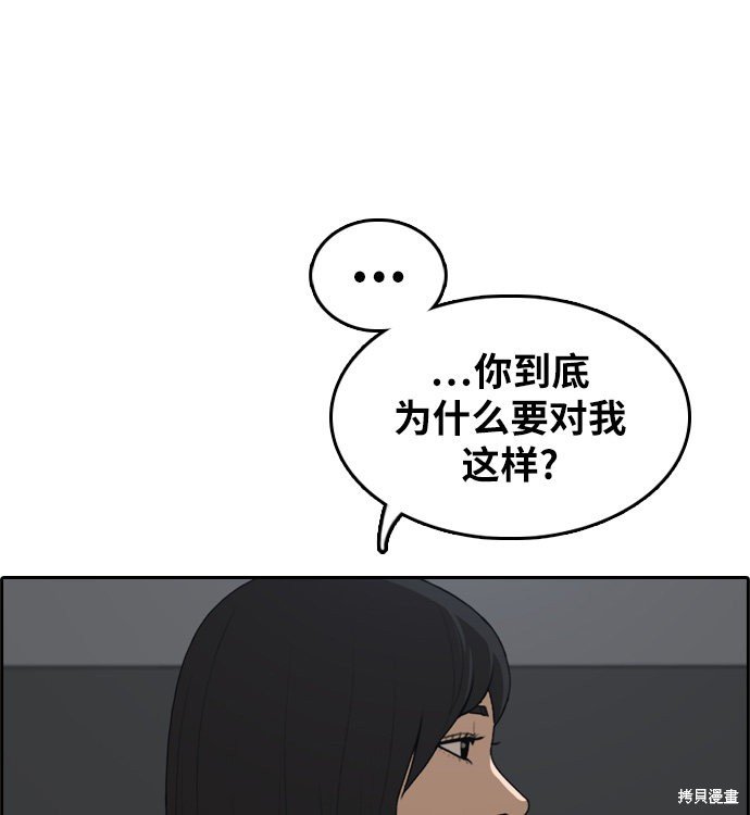 第297话