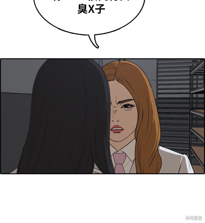 第297话