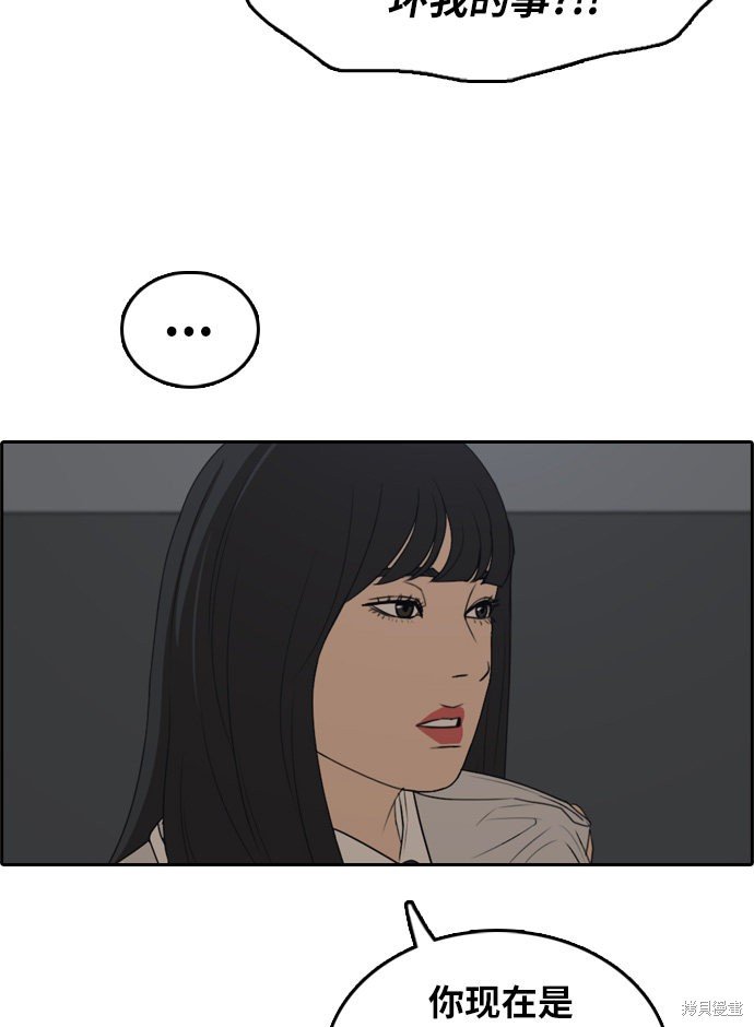 第297话