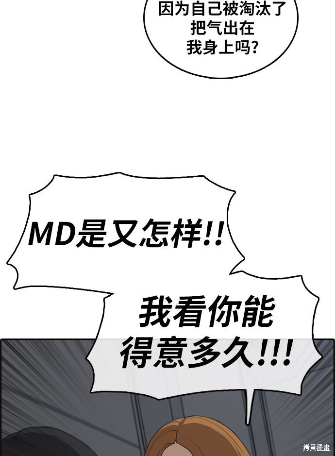 第297话