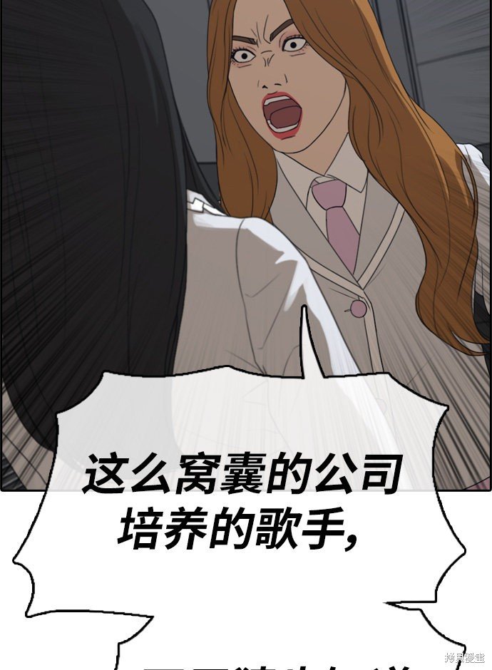 第297话