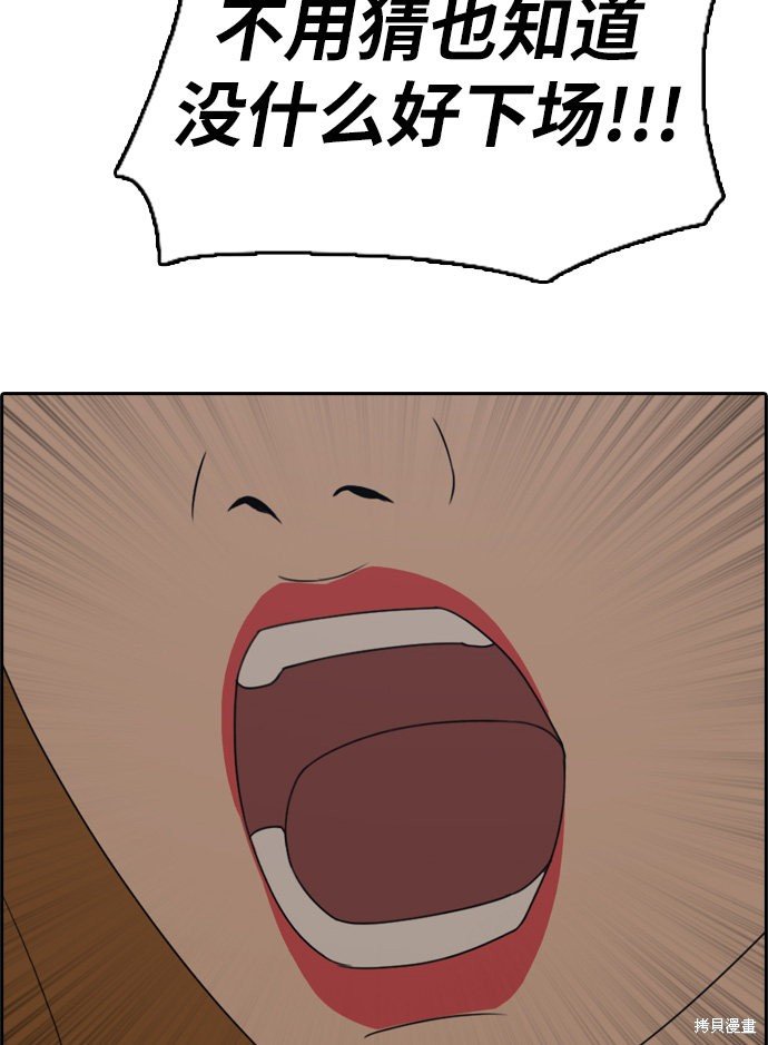 第297话