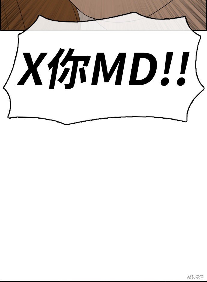 第297话