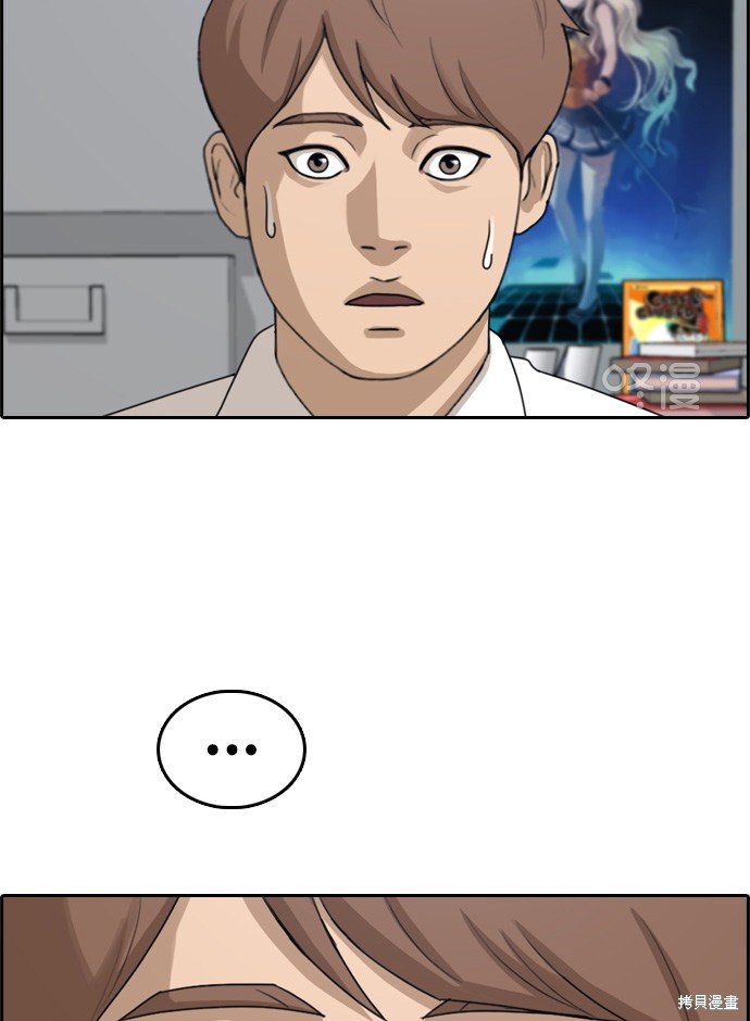 第297话