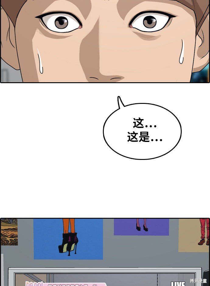 第297话
