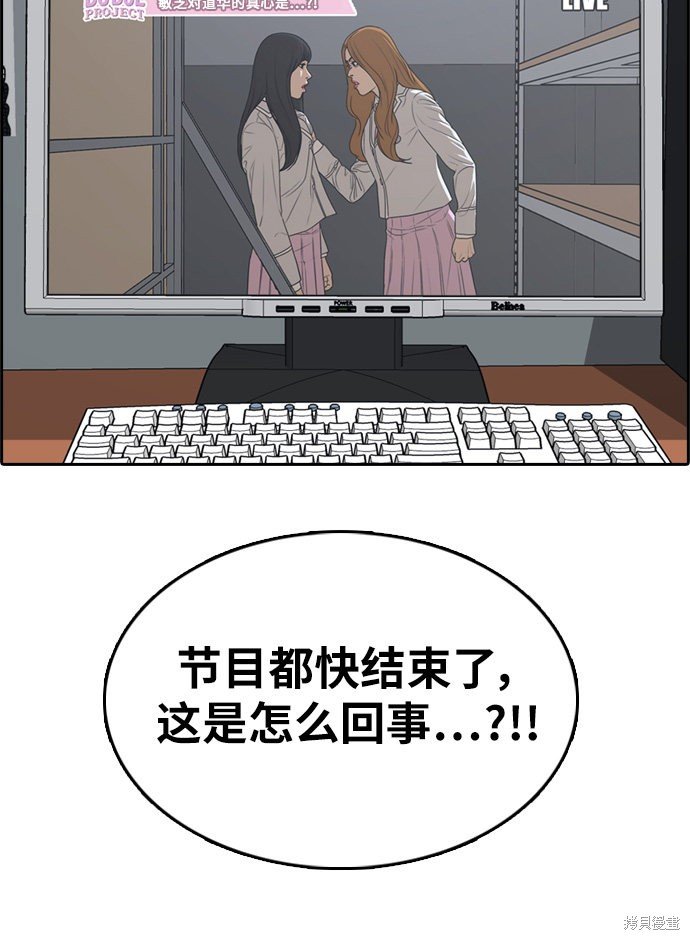 第297话