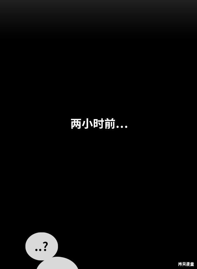 第297话