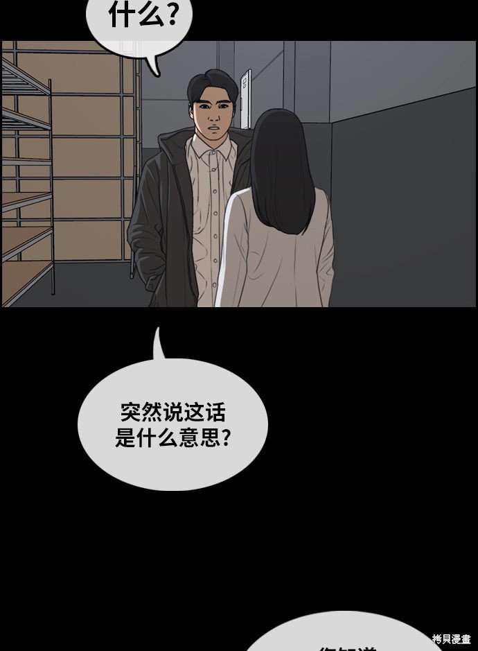 第297话
