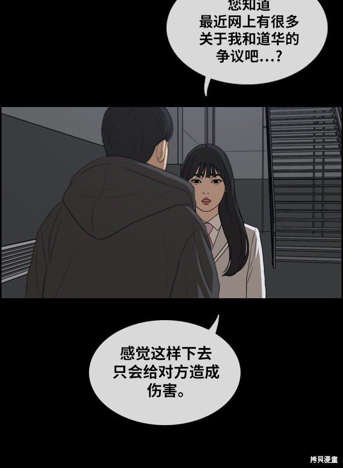 第297话
