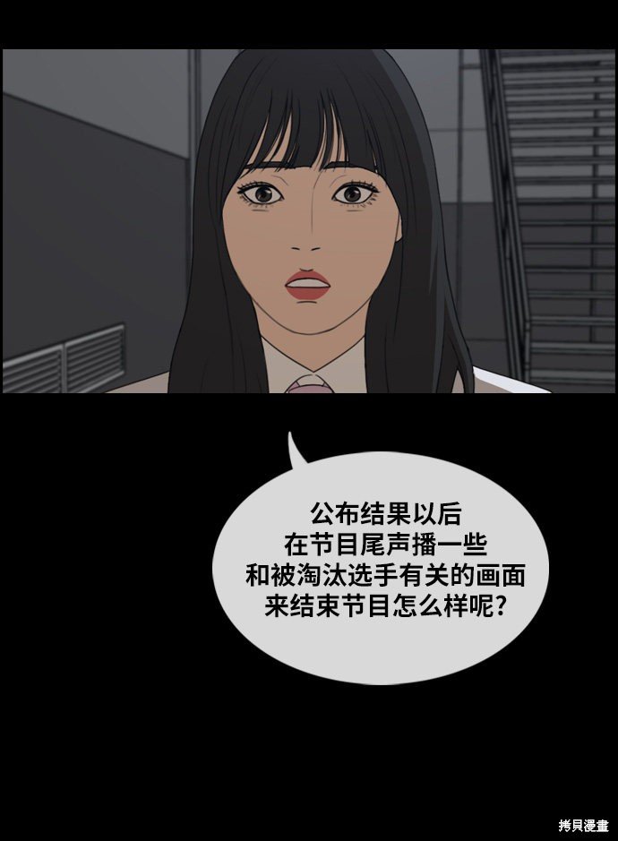 第297话