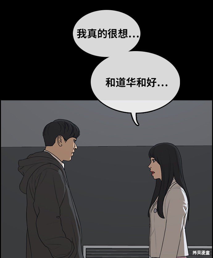 第297话