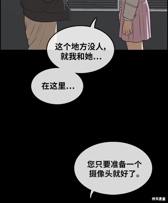 第297话