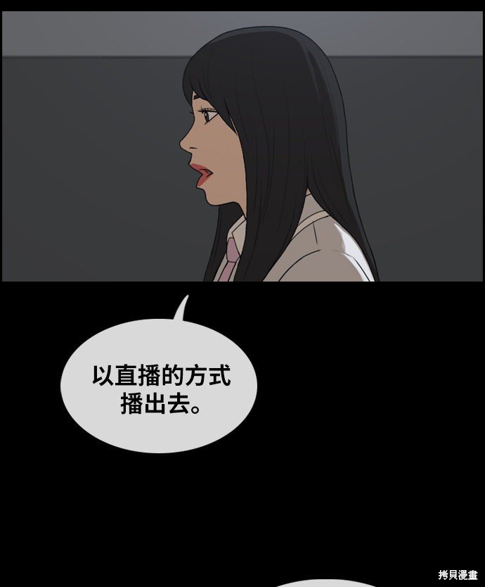 第297话