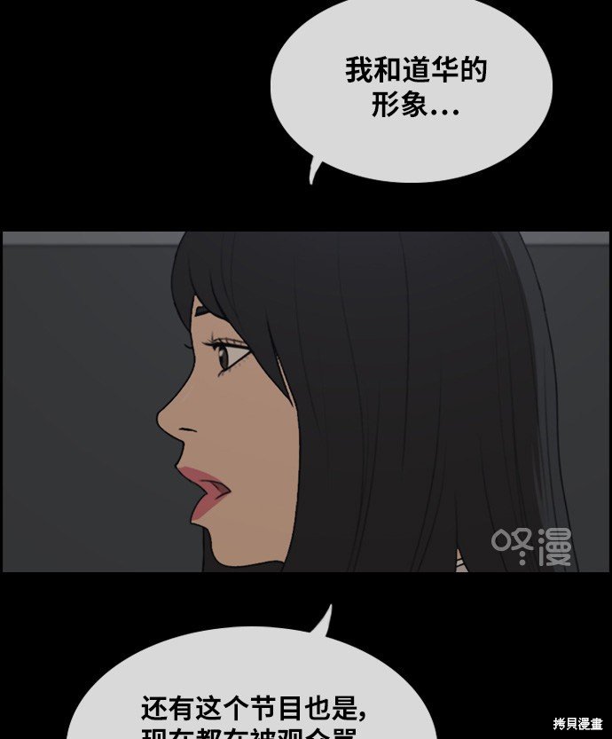 第297话