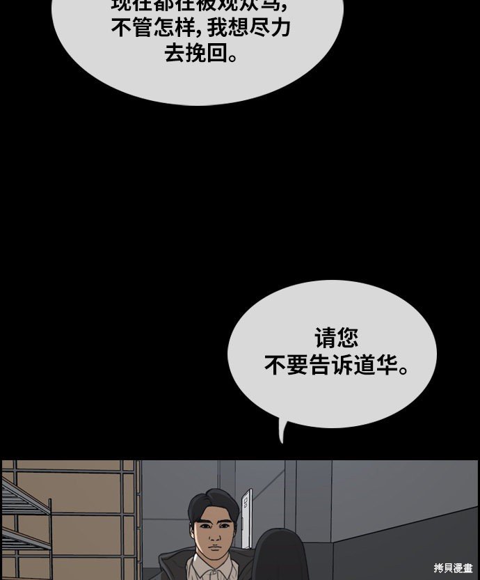 第297话