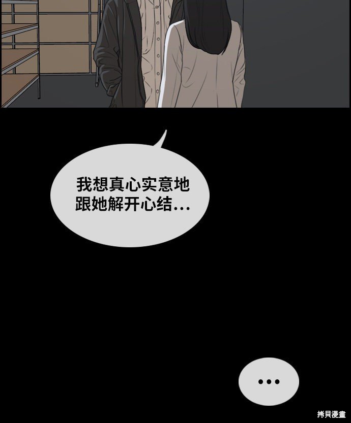 第297话