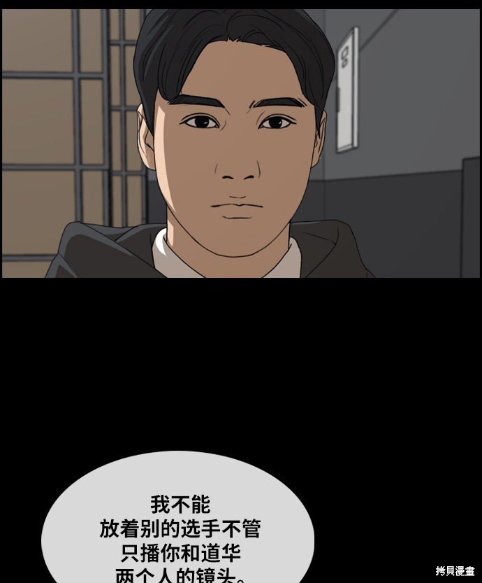 第297话