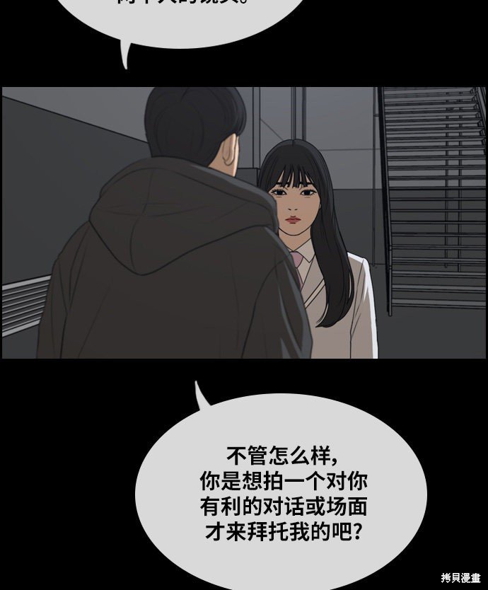 第297话