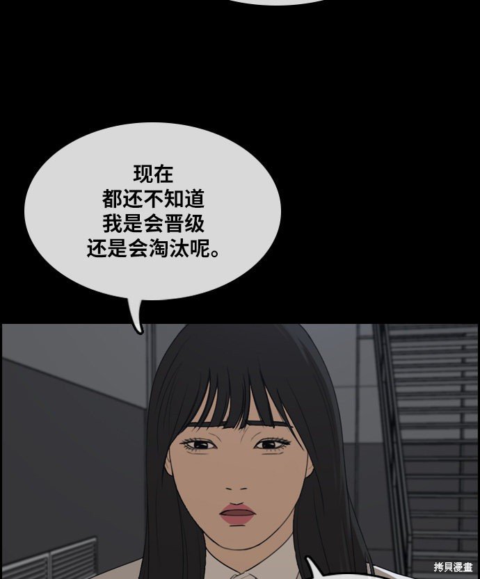 第297话