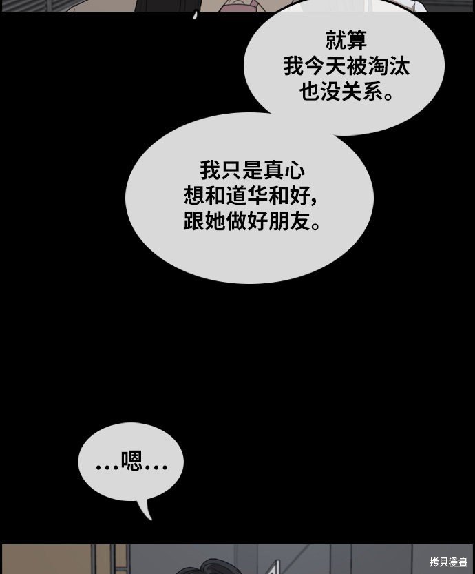 第297话
