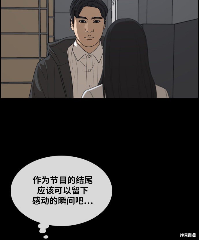 第297话