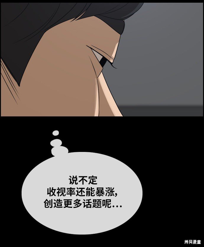 第297话