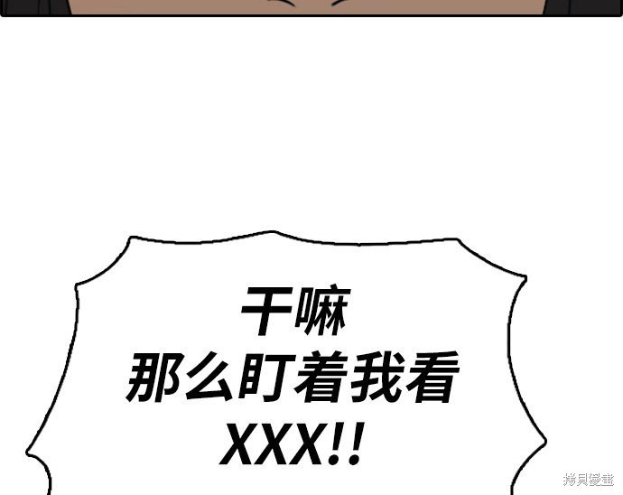 第297话