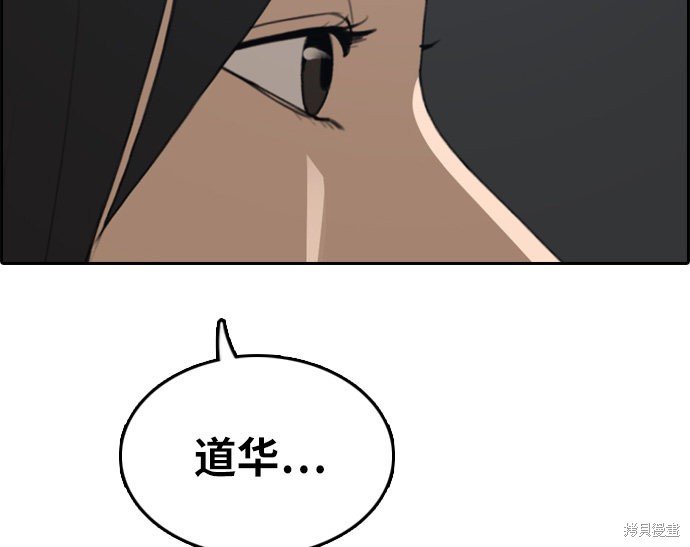第297话