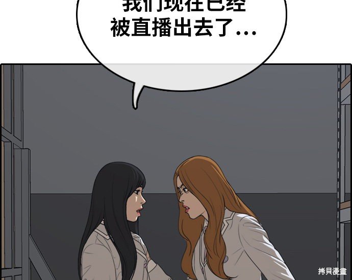 第297话
