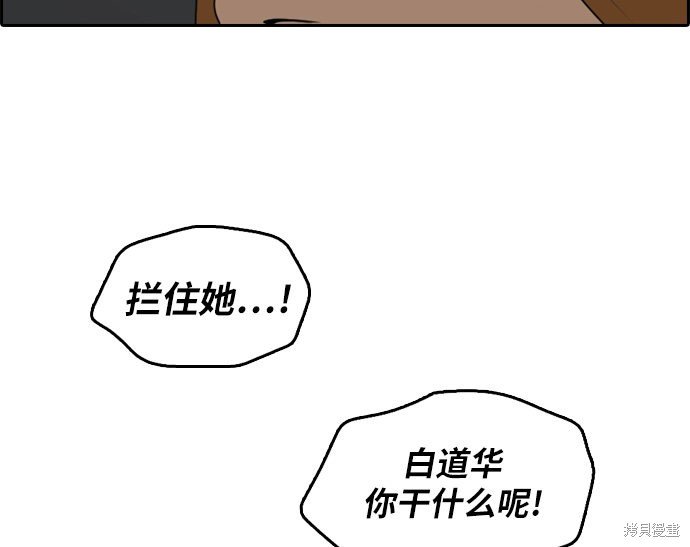 第297话