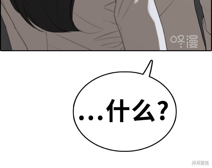 第297话