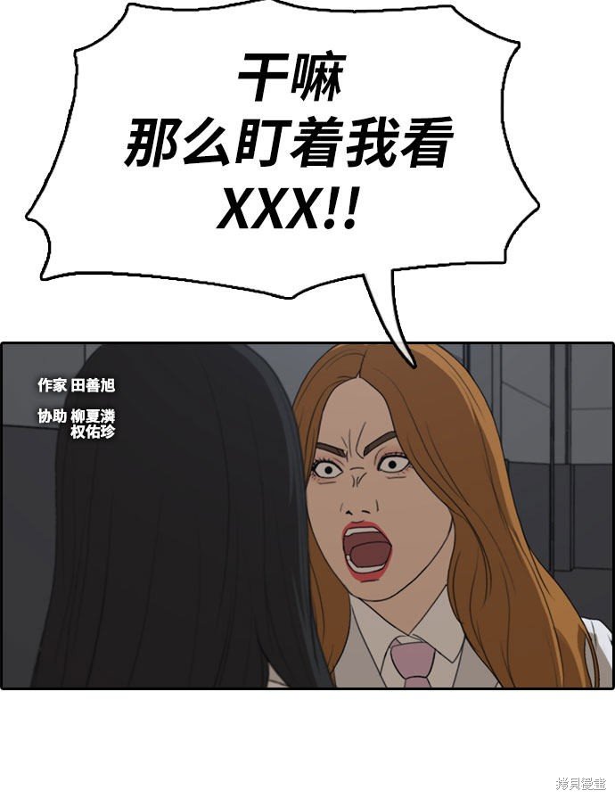 第298话