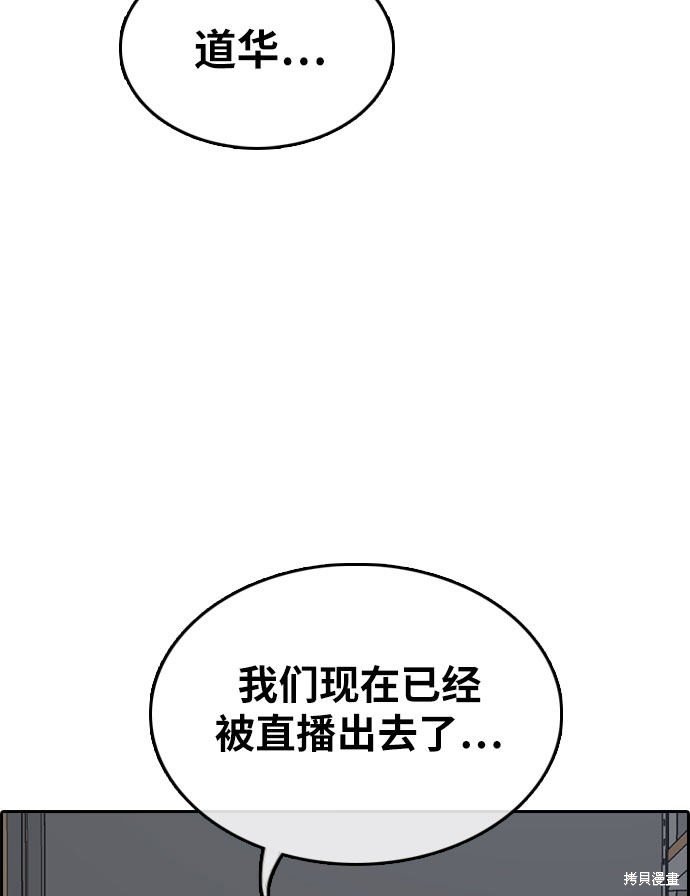第298话