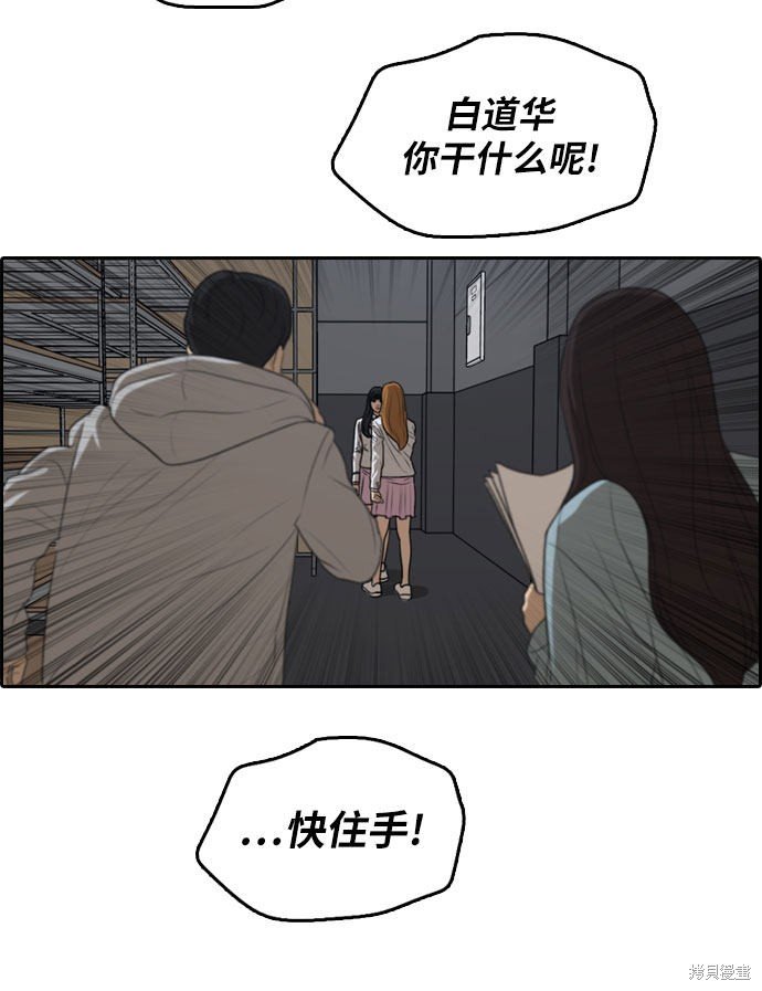 第298话