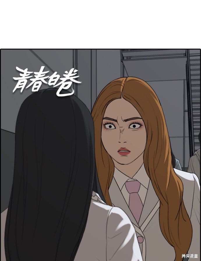第298话