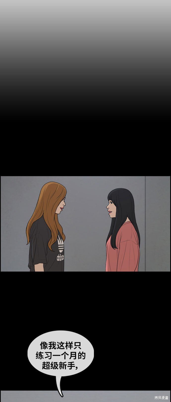 第298话