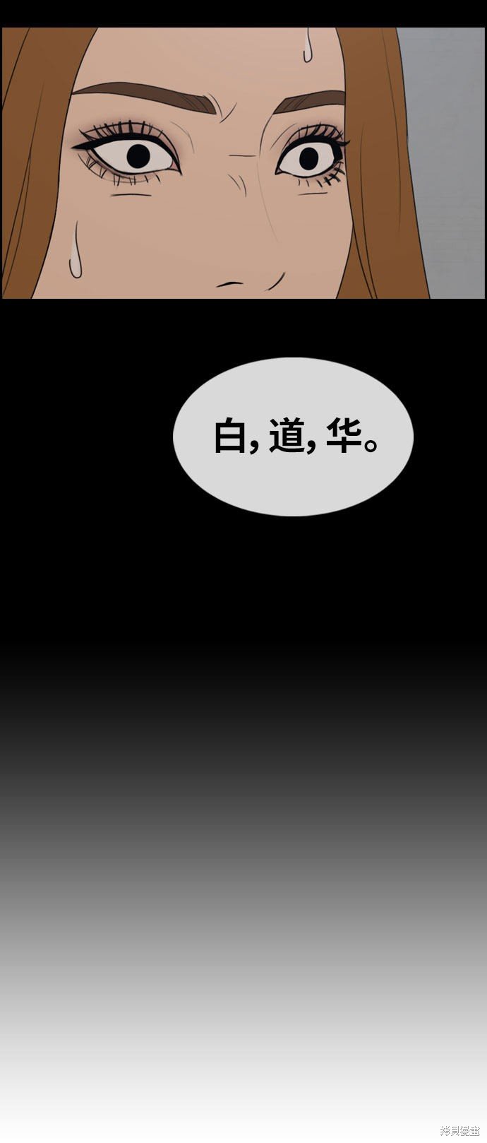 第298话