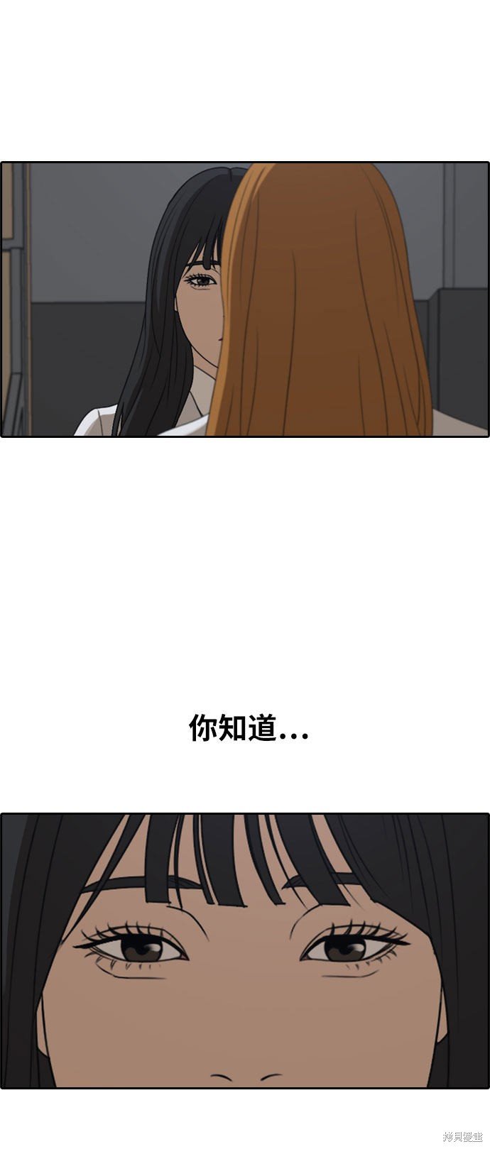 第298话