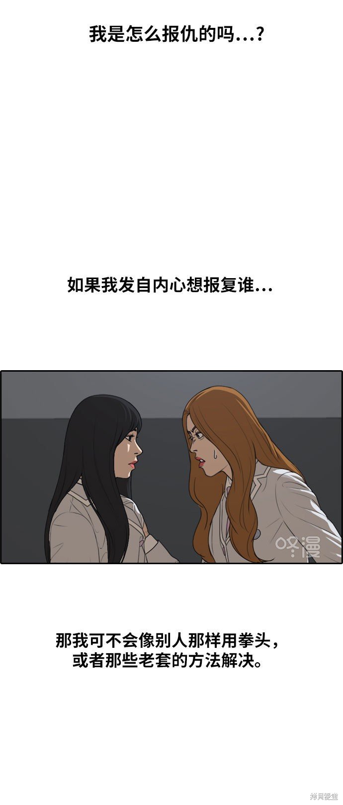 第298话