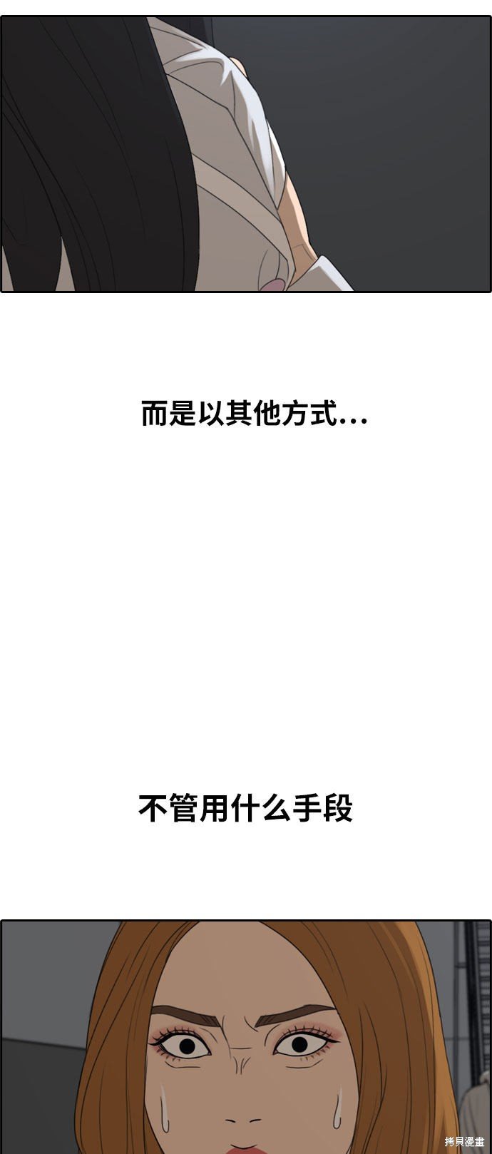第298话