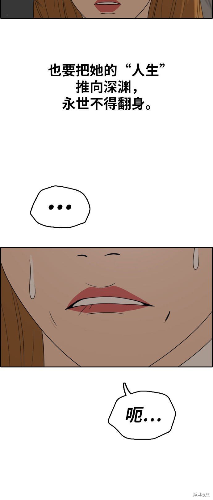 第298话