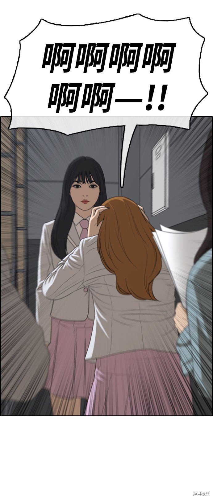 第298话