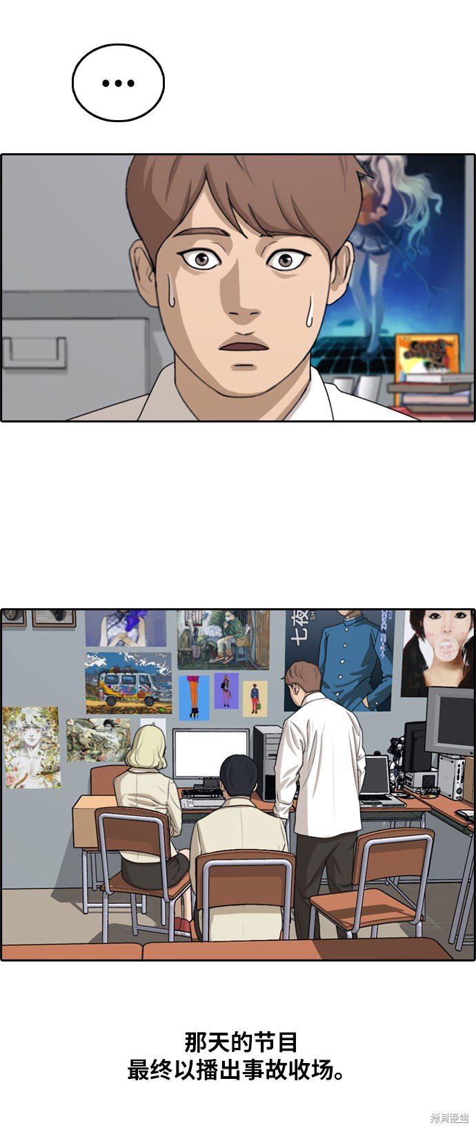 第298话